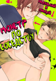Cover 100909