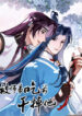 Cover 100911