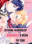 Cover 100921