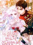 Cover 100935