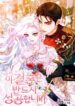 Cover 100935