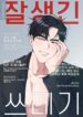 Cover 100939