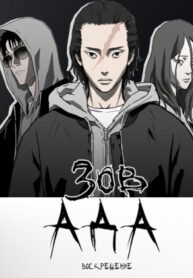 Cover 100943