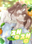Cover 100945