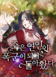 Cover 100947