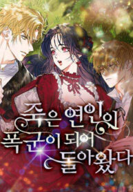 Cover 100947
