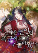 Cover 100947