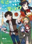 Cover 100949