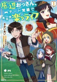 Cover 100949
