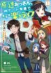 Cover 100949