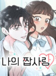 Cover 100951