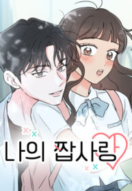 Cover 100951