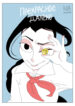 Cover 100953