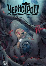 Cover 100969