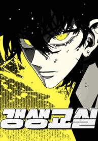 Cover 100971