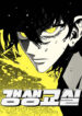 Cover 100971