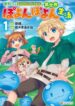 Cover 100973