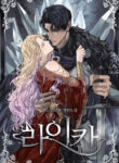 Cover 100975