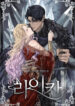 Cover 100975