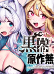 Cover 100979