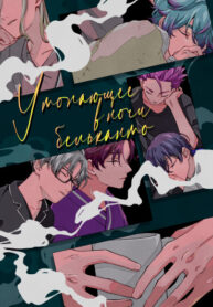 Cover 100983