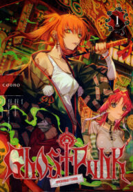 Cover 100989