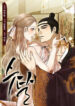 Cover 100995
