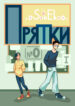 Cover 101001