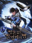 Cover 101005