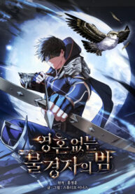 Cover 101005