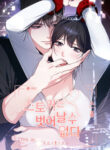 Cover 101045