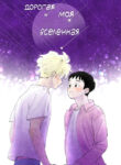 Cover 101049