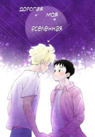 Cover 101049