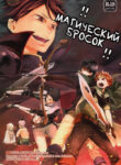 Cover 101051