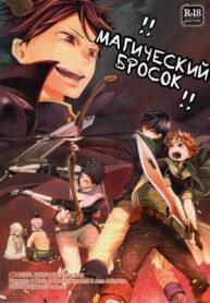Cover 101051