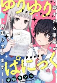 Cover 101057