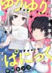 Cover 101057