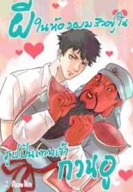 Cover 101071