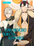 Cover 101073