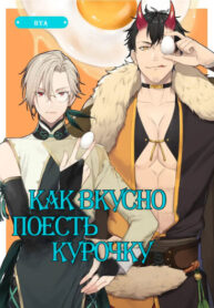 Cover 101073