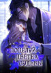 Cover 101079