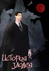 Cover 101087