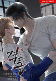 Cover 101103