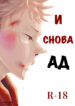 Cover 101107