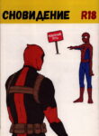 Cover 101112