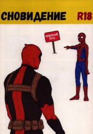 Cover 101112