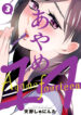 Cover 101117