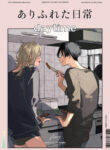 Cover 101119