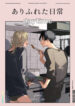 Cover 101119