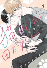 Cover 101123